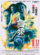 妻子的美腿连裤袜